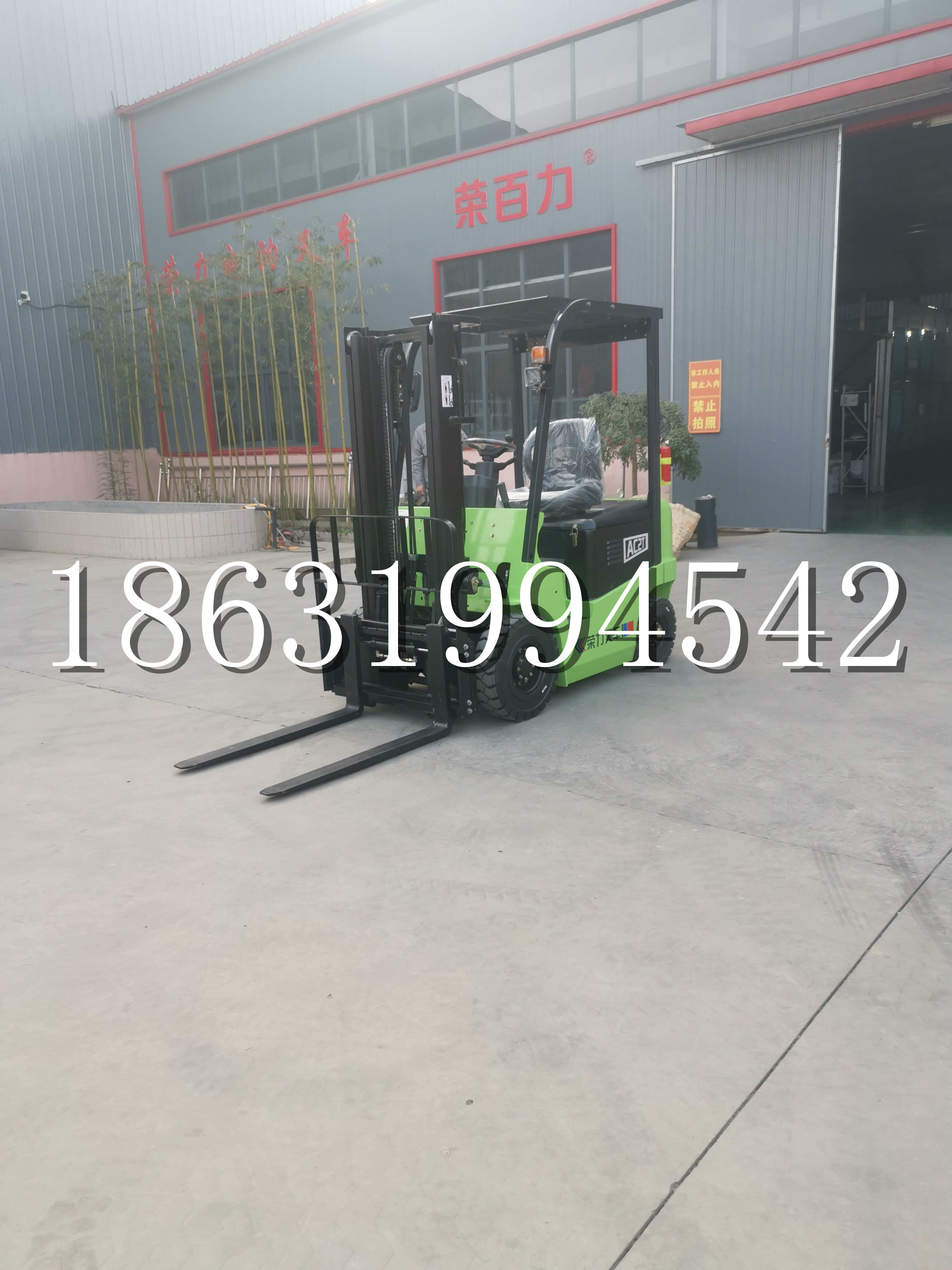 永定区优程2.5吨站驾式全电动液压搬运车3吨电动叉车锂电池托盘铲车地牛